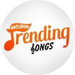bhojpuri songs