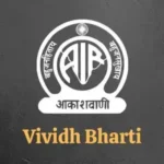 Vividh Bharati